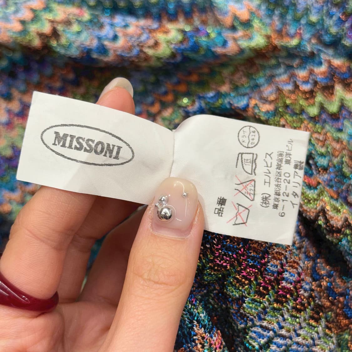 미쏘니 라운드넥 니트 롱슬리브탑 웨이브 패턴 디테일 멀티컬러 상품이미지8