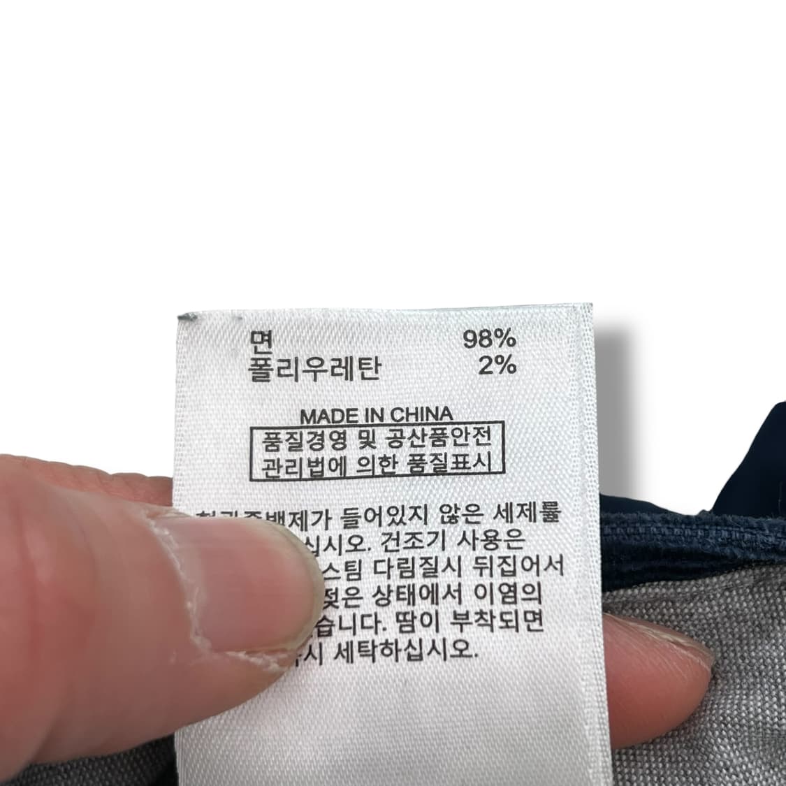 브룩스브라더스 코듀로이팬츠 r2040 상품이미지7