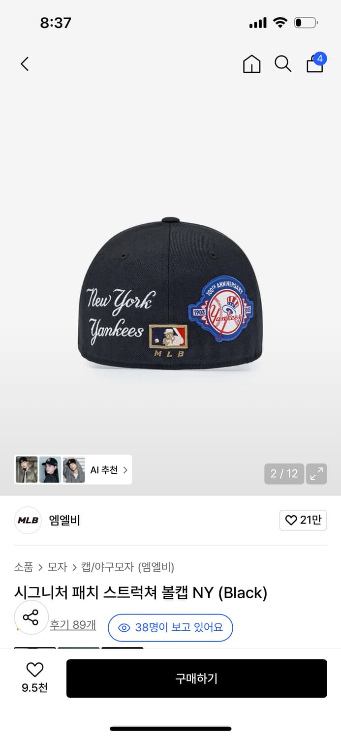 MLB 시그니처 패치 상품이미지1