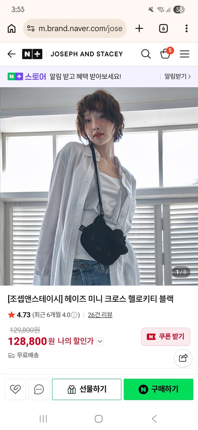 조셉앤스테이시 키티 벨벳 크로스백 상품이미지2