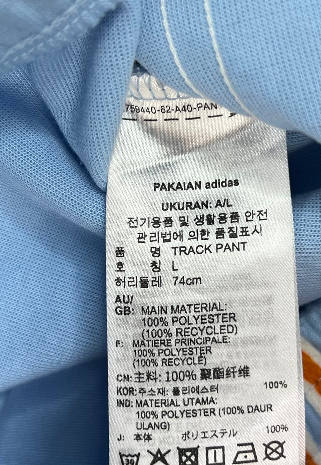 아디다스 레어 하늘색 트랙 팬츠 상품이미지8