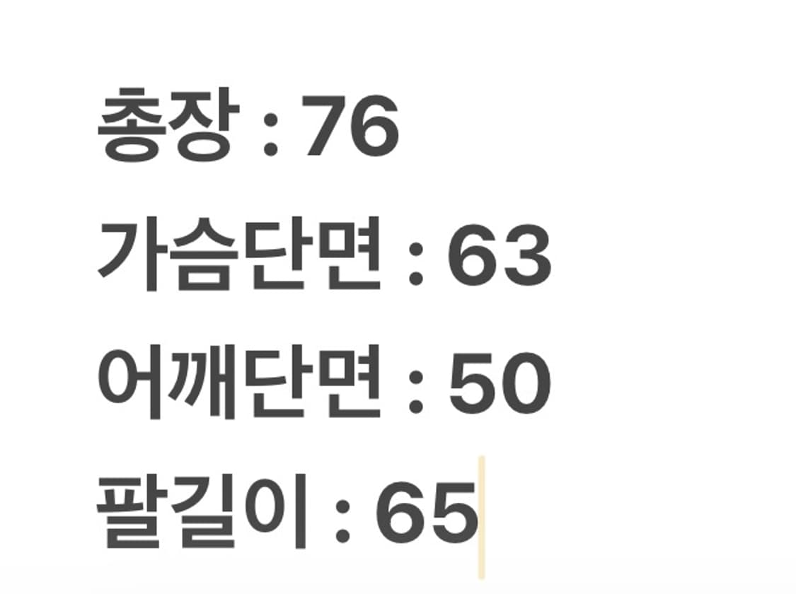 [ 정품/XL ] 나이키 스우시 박지성 맨체스터 유나이티드 패딩 상품이미지7