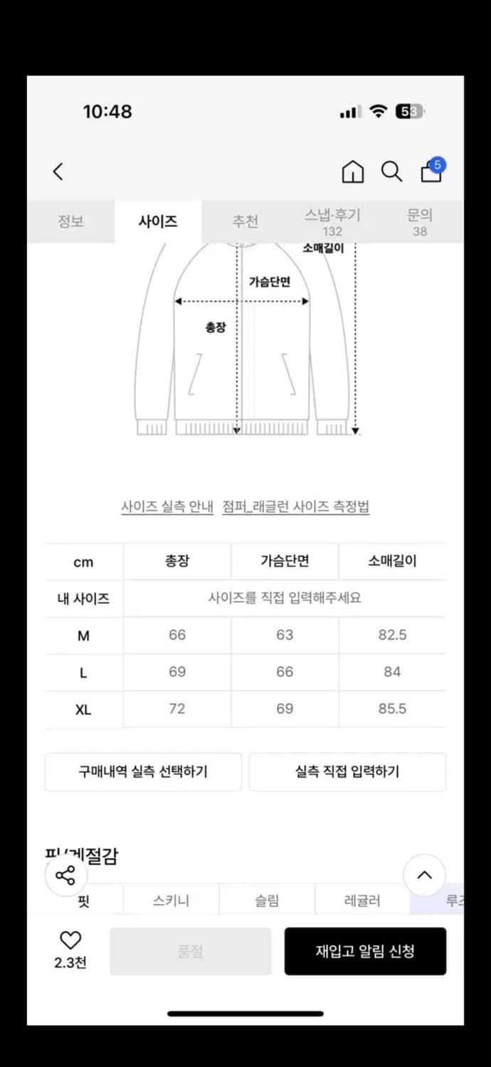 낫포너드 (피로협업) 부티크 레더자켓 m 상품이미지2