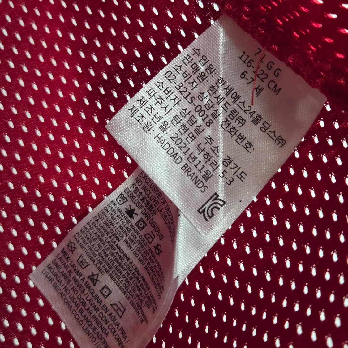 조던 키즈 23저지 민소매티 6/7Y 상품이미지5