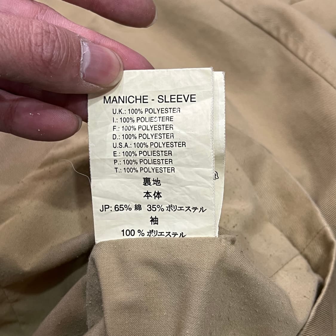  디젤 워크 자켓 y14931 상품이미지10