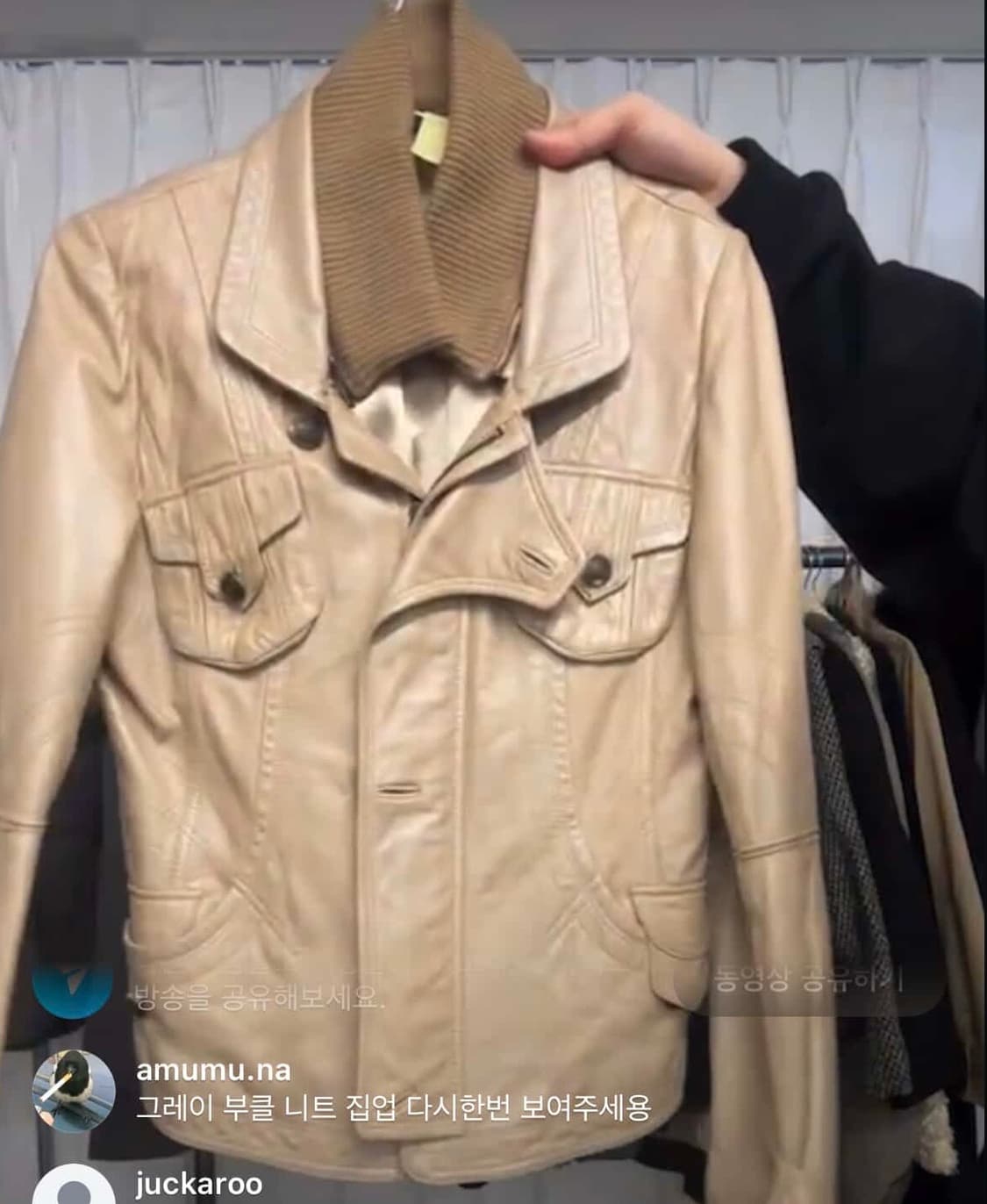 Yayoituu 빈티지 밀크베이지 양가죽 레더자켓 상품이미지3