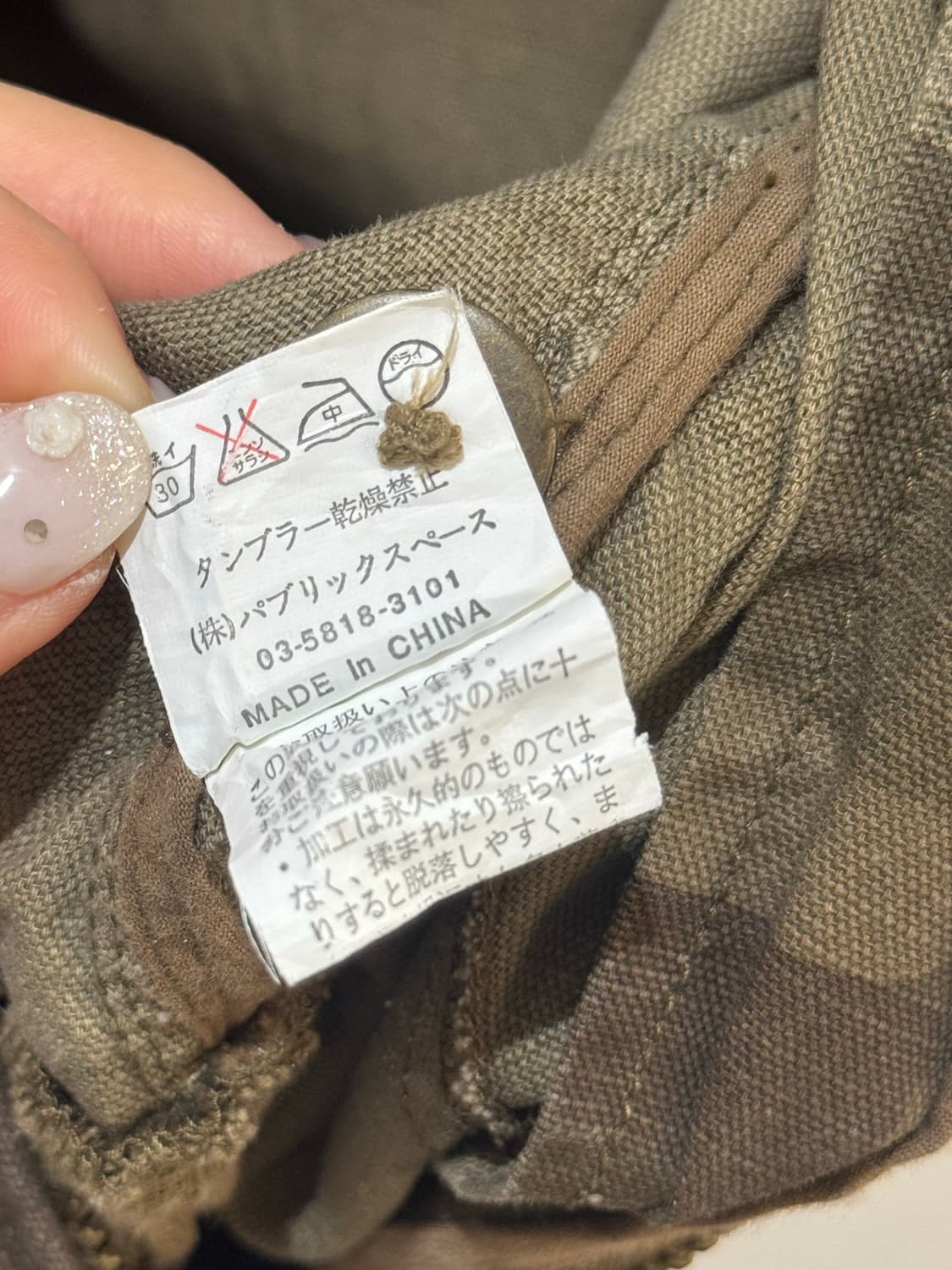 BACK NUMBER Camouflage hoodie vest 상품이미지7