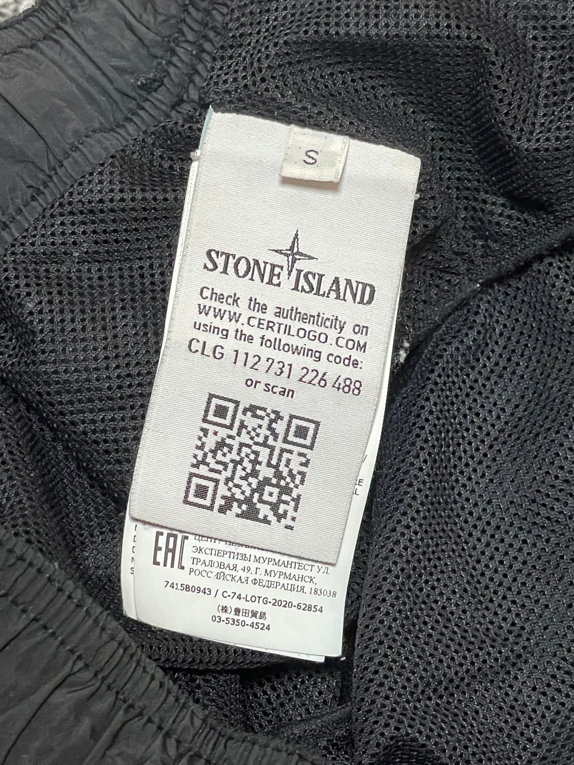 스톤아일랜드 나일론메탈 반바지 블랙 스윔팬츠 [S] 상품이미지4