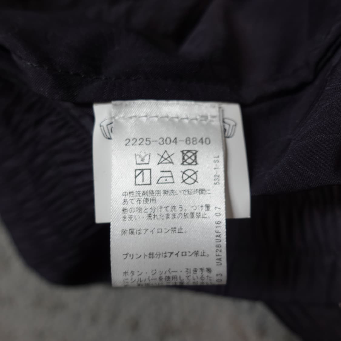 크롬하츠 매치포인트 바람막이 윈드브레이커 상품이미지8