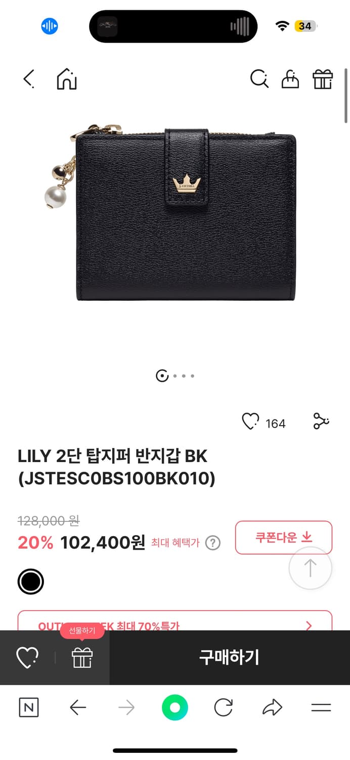 제이에스티나 반지갑 상품이미지5