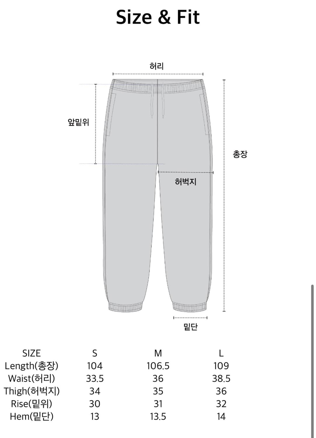 [M]LMC 엘엠씨 후리스 플리스 팀 팬츠 상품이미지3