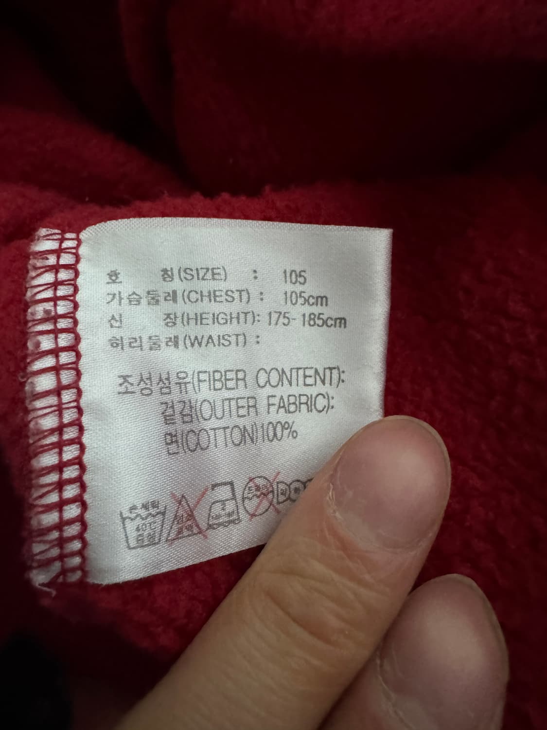 희귀!! 나이키 올드스쿨 스우시 기모 후드집업 XL 레드 상품이미지4