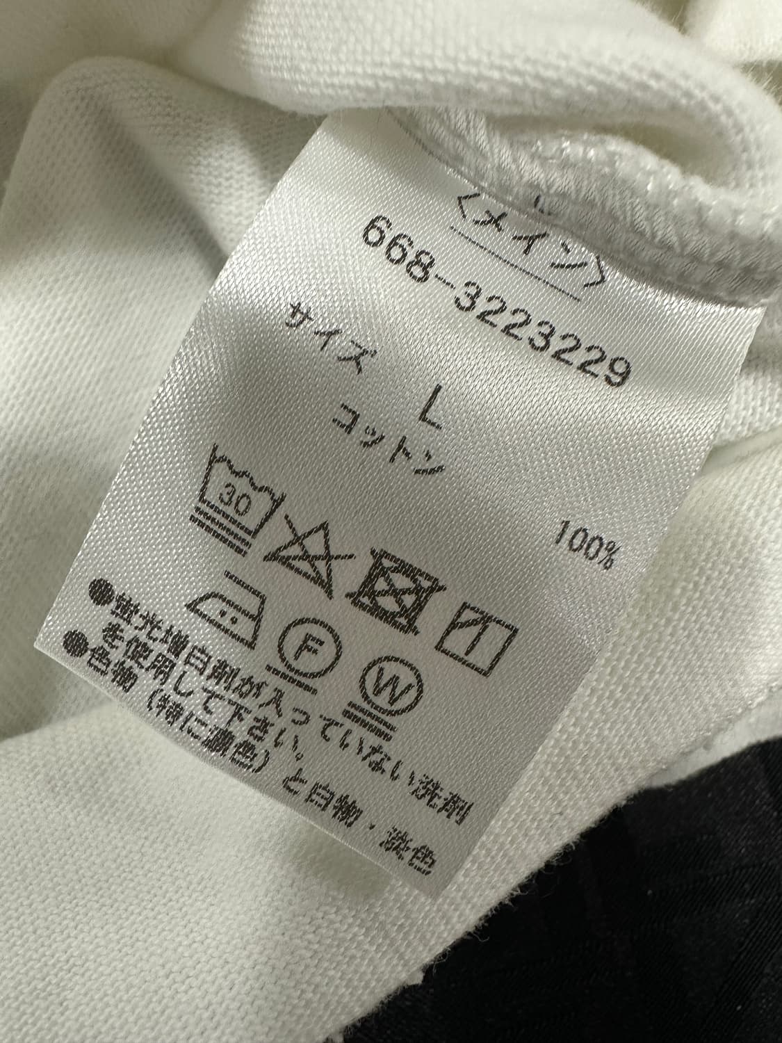 Griffin Hartland 모크넥 롱슬리브 상품이미지5