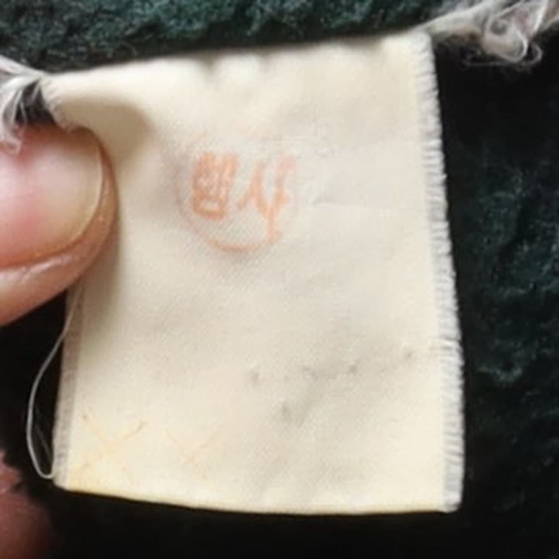 폴로 랄프로렌 90’s Polo by Ralph Lauren Jacket 상품이미지10