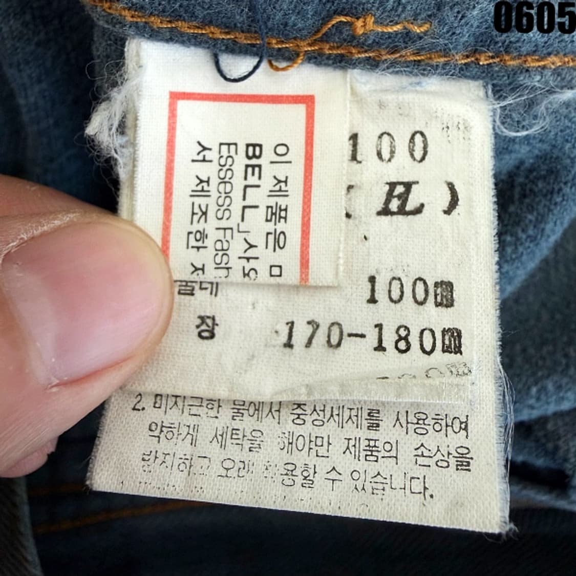 랭글러 블루그린 데님 자켓 100 0605 상품이미지5