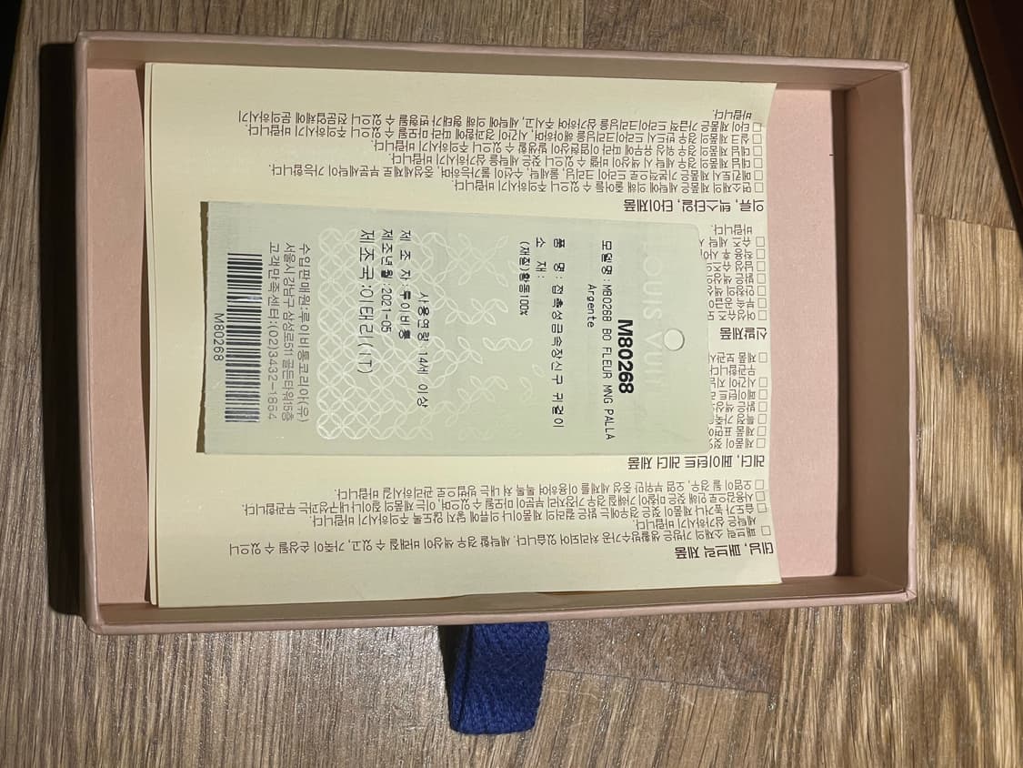 Louis vuitton 상품이미지5