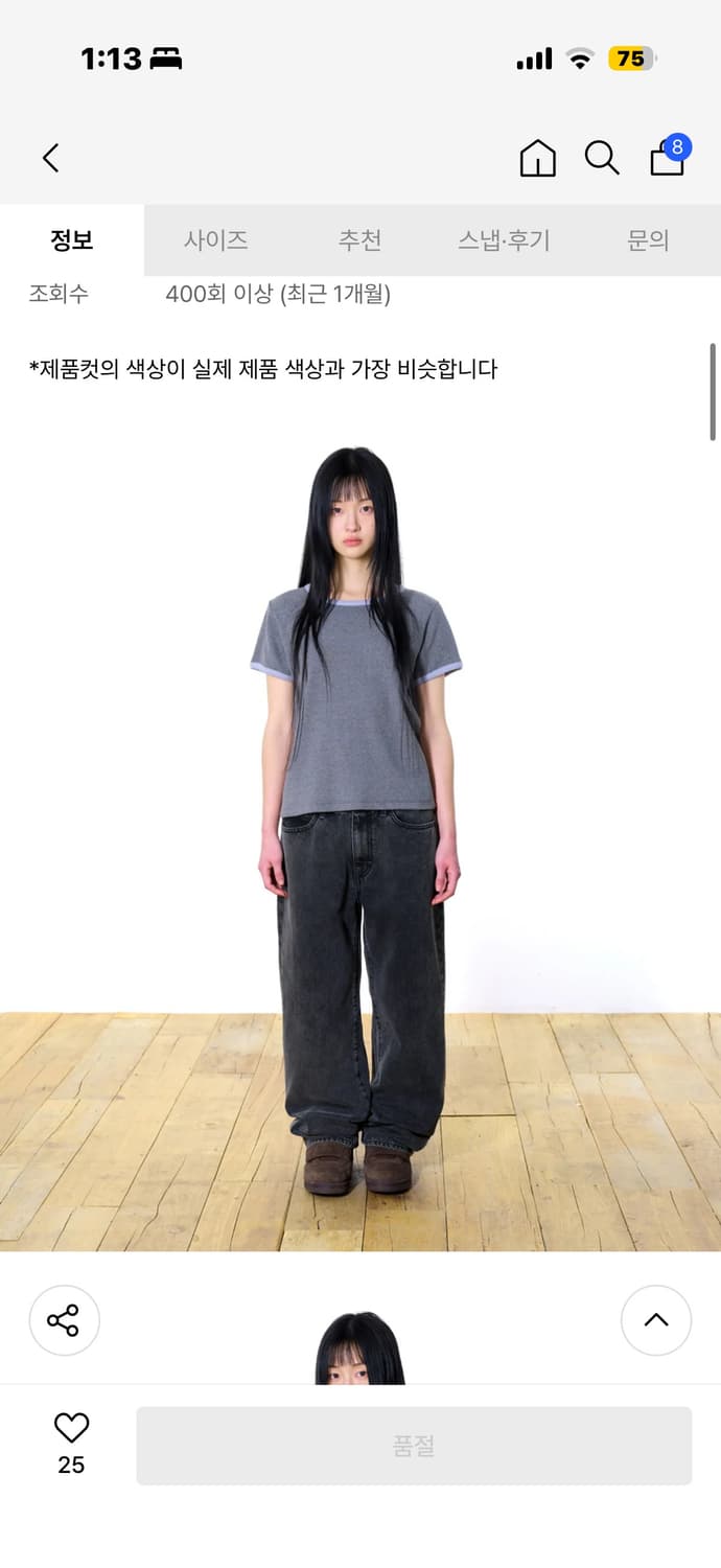 코이세이오 038 흑청데님 상품이미지1