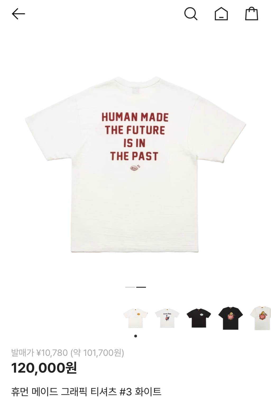 휴먼 메이드 그래픽 티셔츠 #3 화이트 상품이미지2