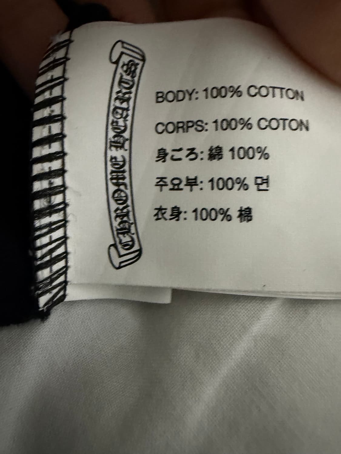 크롬하츠 넥 스크립트 로고 포켓 롱슬리브 티셔츠 블랙 화이트 상품이미지7