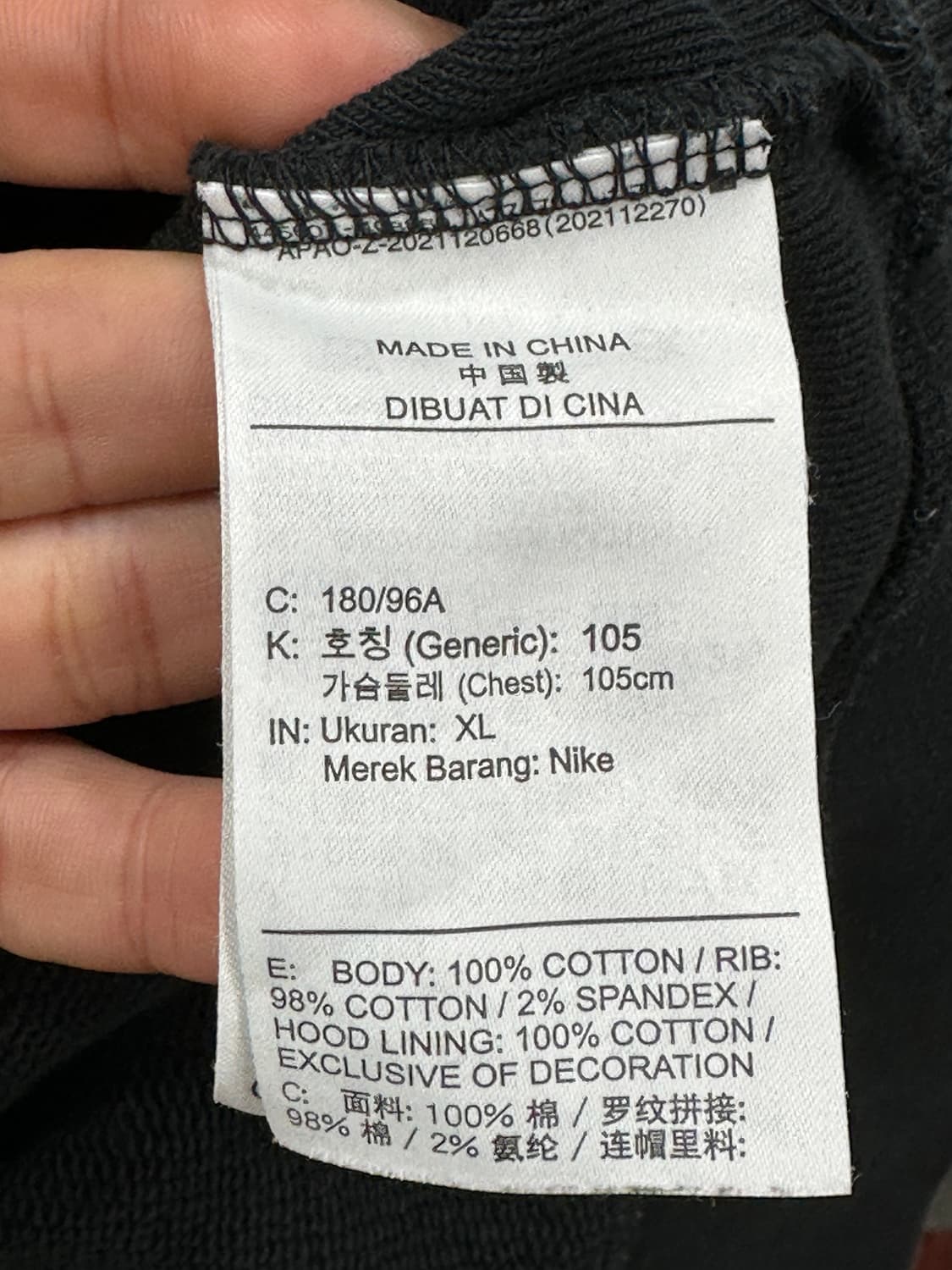 나이키 조던 플라이트 헤리티지 풀오버 후드 블랙 XL 상품이미지7