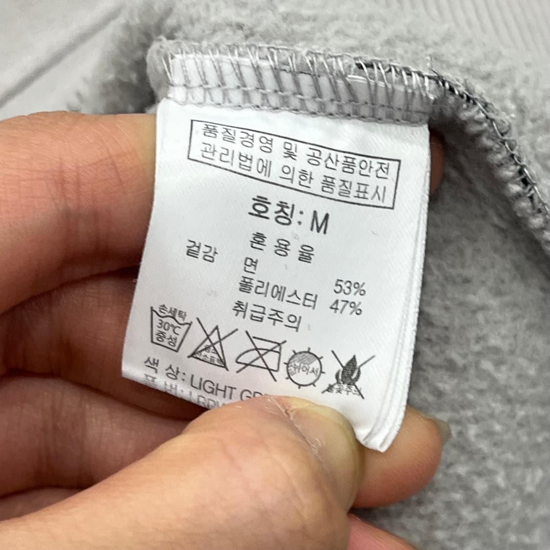 M grooverhyme 맨투맨 상품이미지6