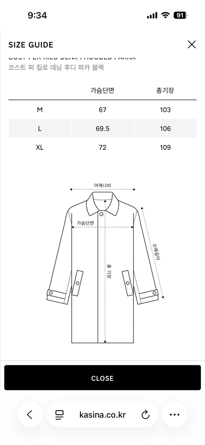 코스트퍼킬로 데님 후디드 파카 블랙 상품이미지3