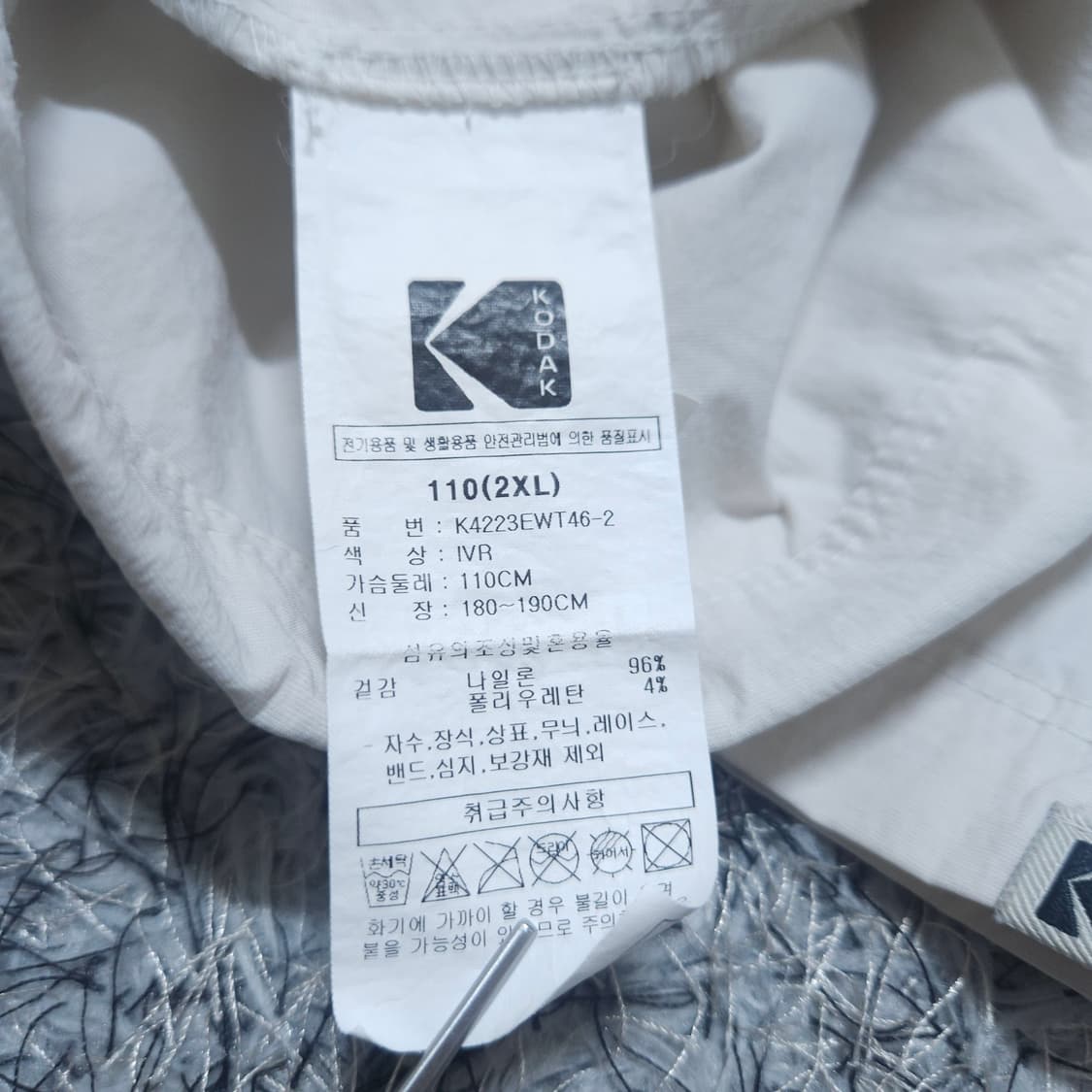 코닥) 2XL 남자 크로마브리즈 우븐반팔티+우븐쇼츠 / 왕눈이샵 상품이미지6