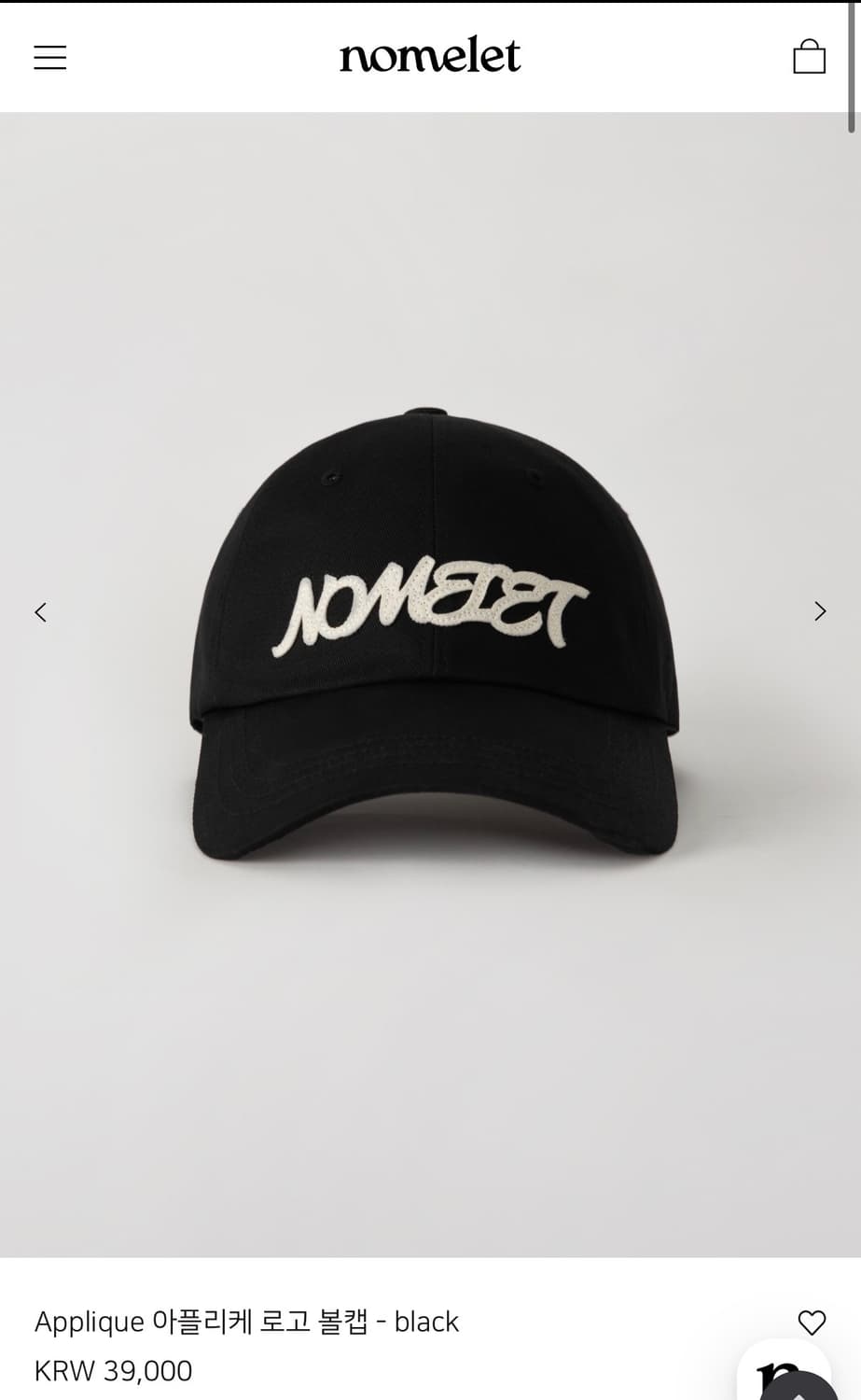노멜렛 아플리케 로고 볼캡 블랙 상품이미지3