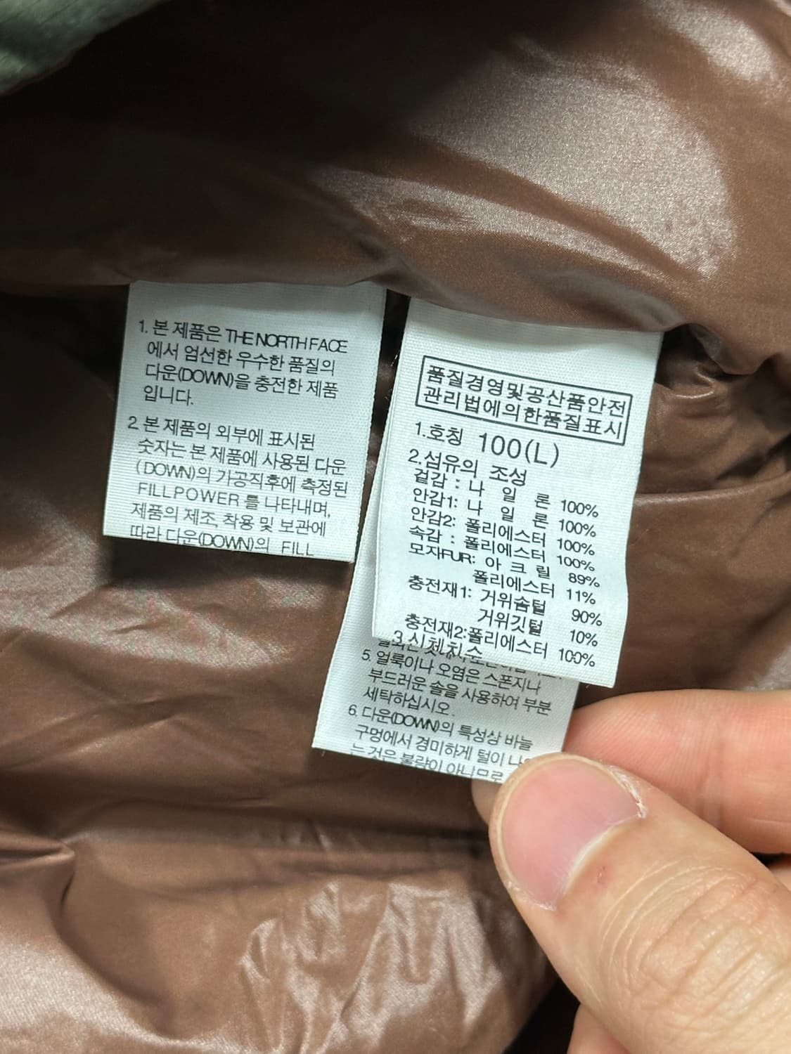 남성 노스페이스 패딩800 100사이즈 (95도 가능) 상품이미지5