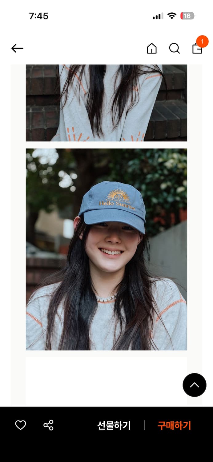 헬로선라이즈 Washed OG 로고 볼캡 Ocean Blue 상품이미지2