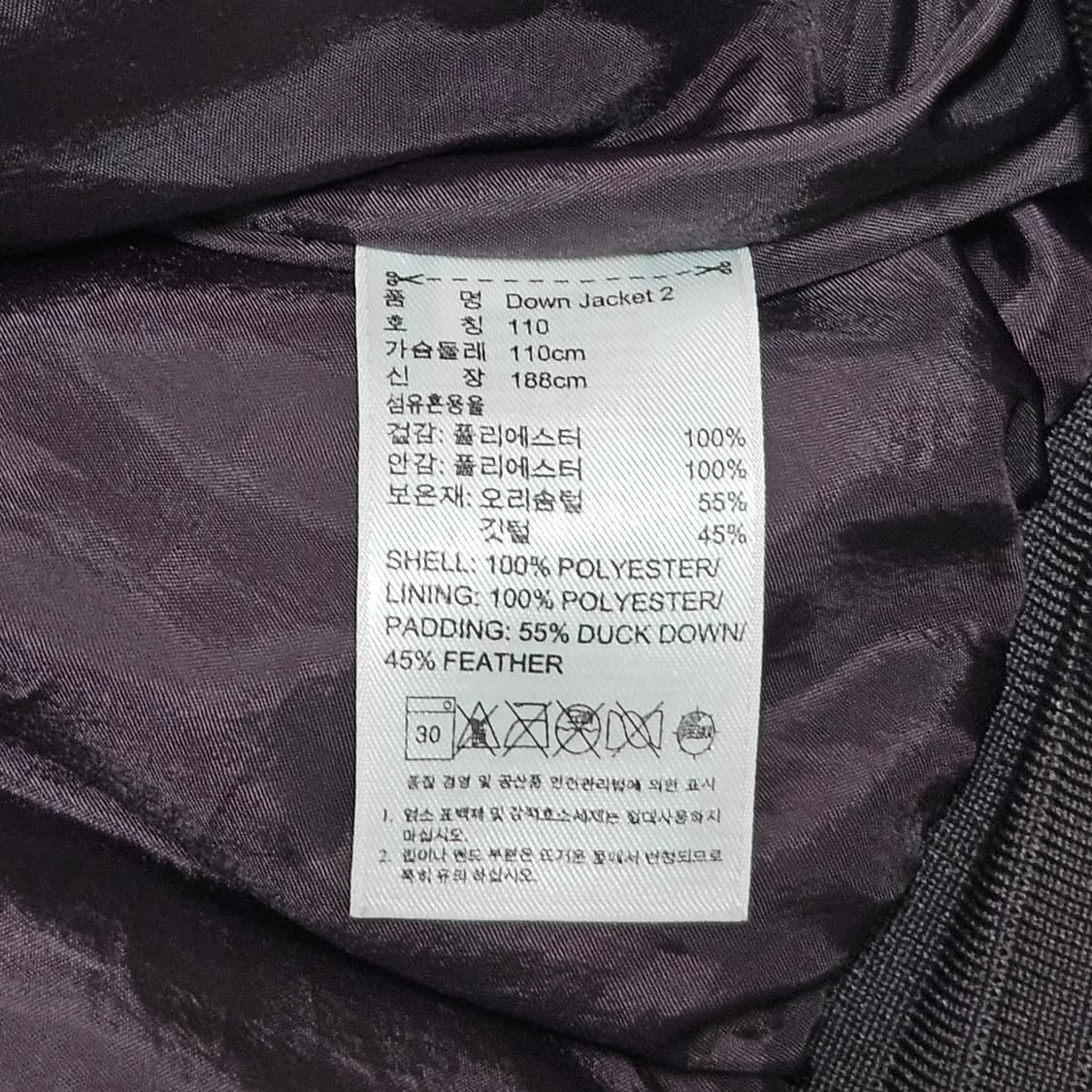 00's 아디다스 올드스쿨 브라운 스카이블루 덕다운 패딩 110 2XL 상품이미지6