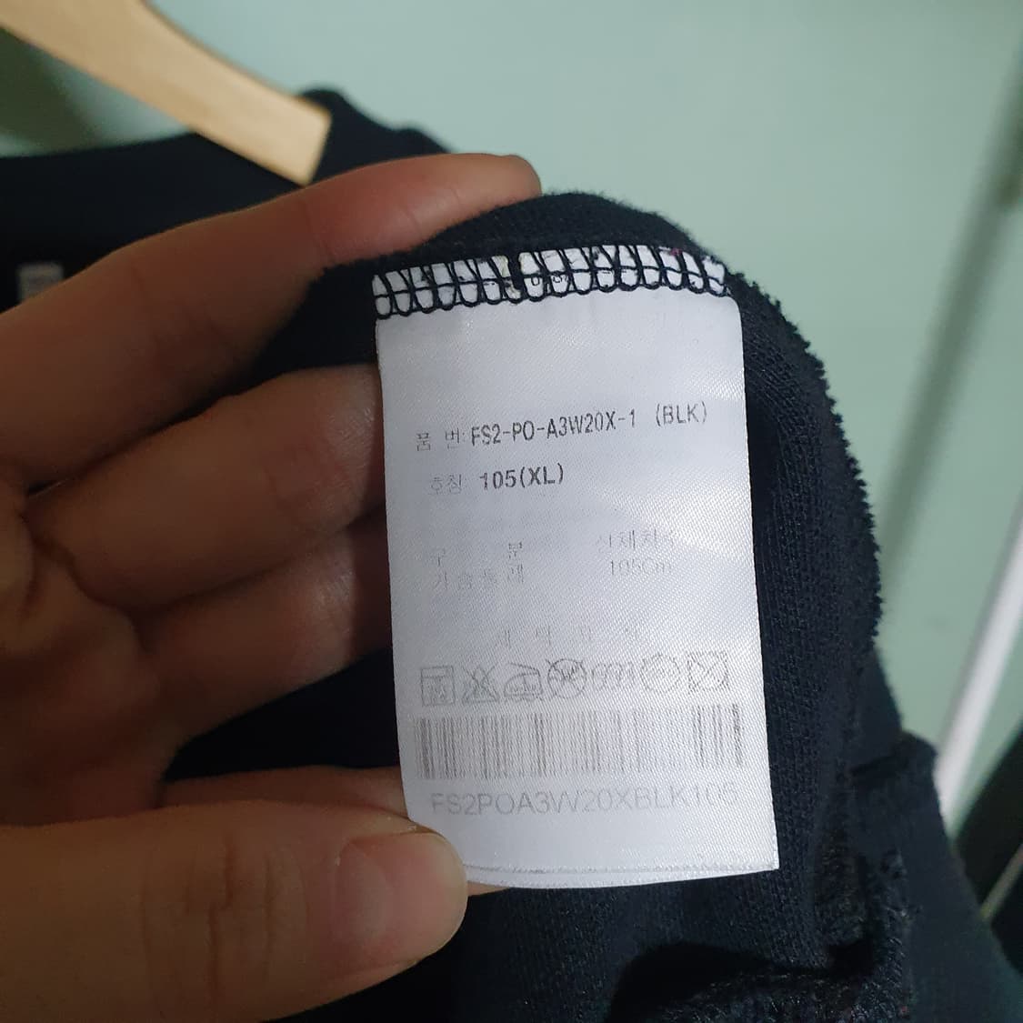 휠라 우왁굳 맨투맨 xl 상품이미지4