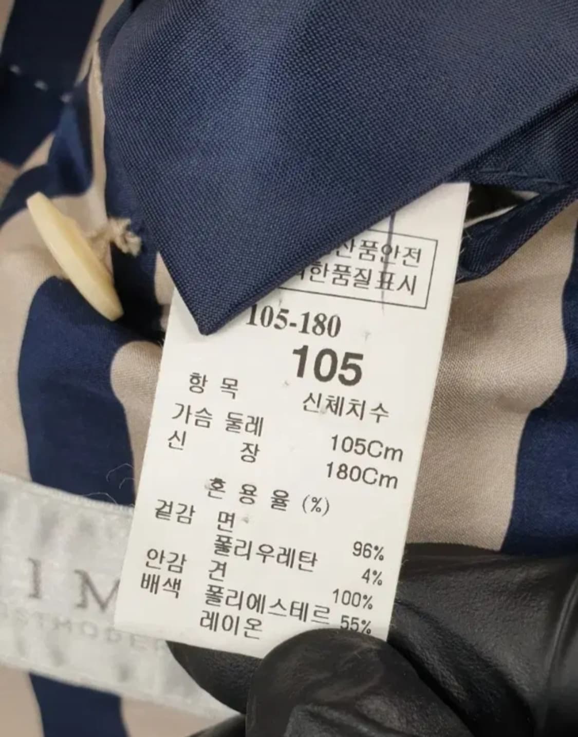 [100]타임 간절기 콤비자켓 상품이미지7