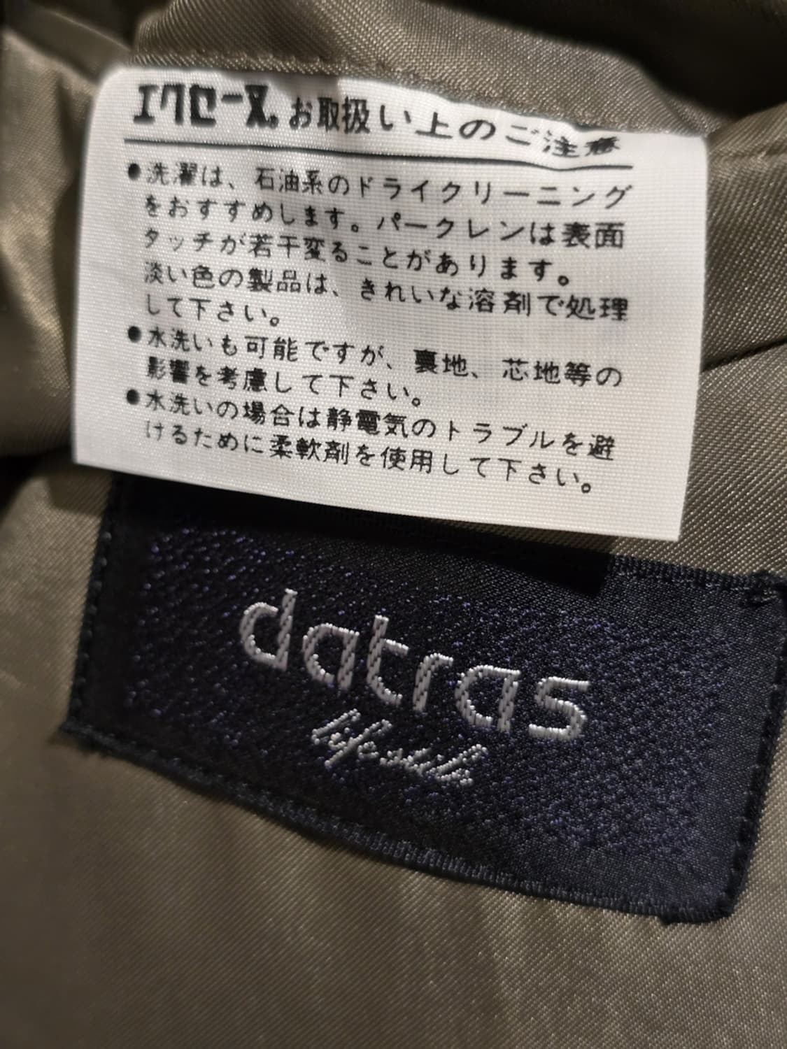 Datras Lifestyle Suede Blazer 상품이미지4