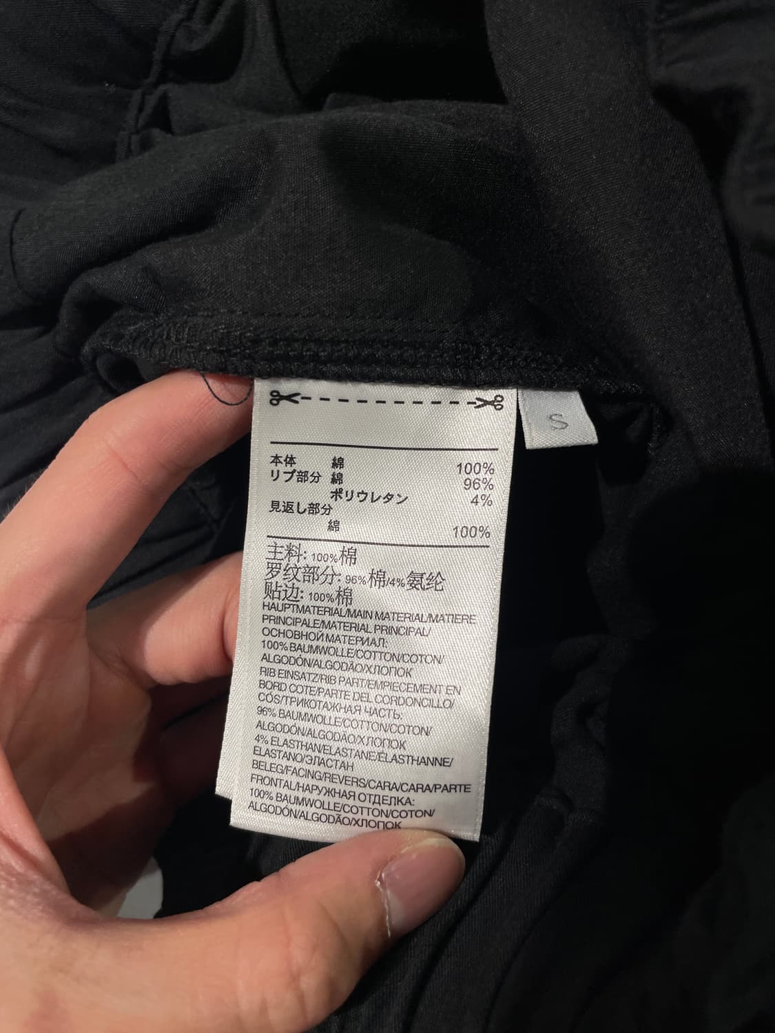 와이 쓰리 블랙 버클 코튼 카코 팬츠 상품이미지7