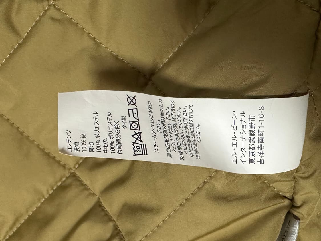 엘엘빈 프리마로프트 헌팅 자켓 상품이미지9