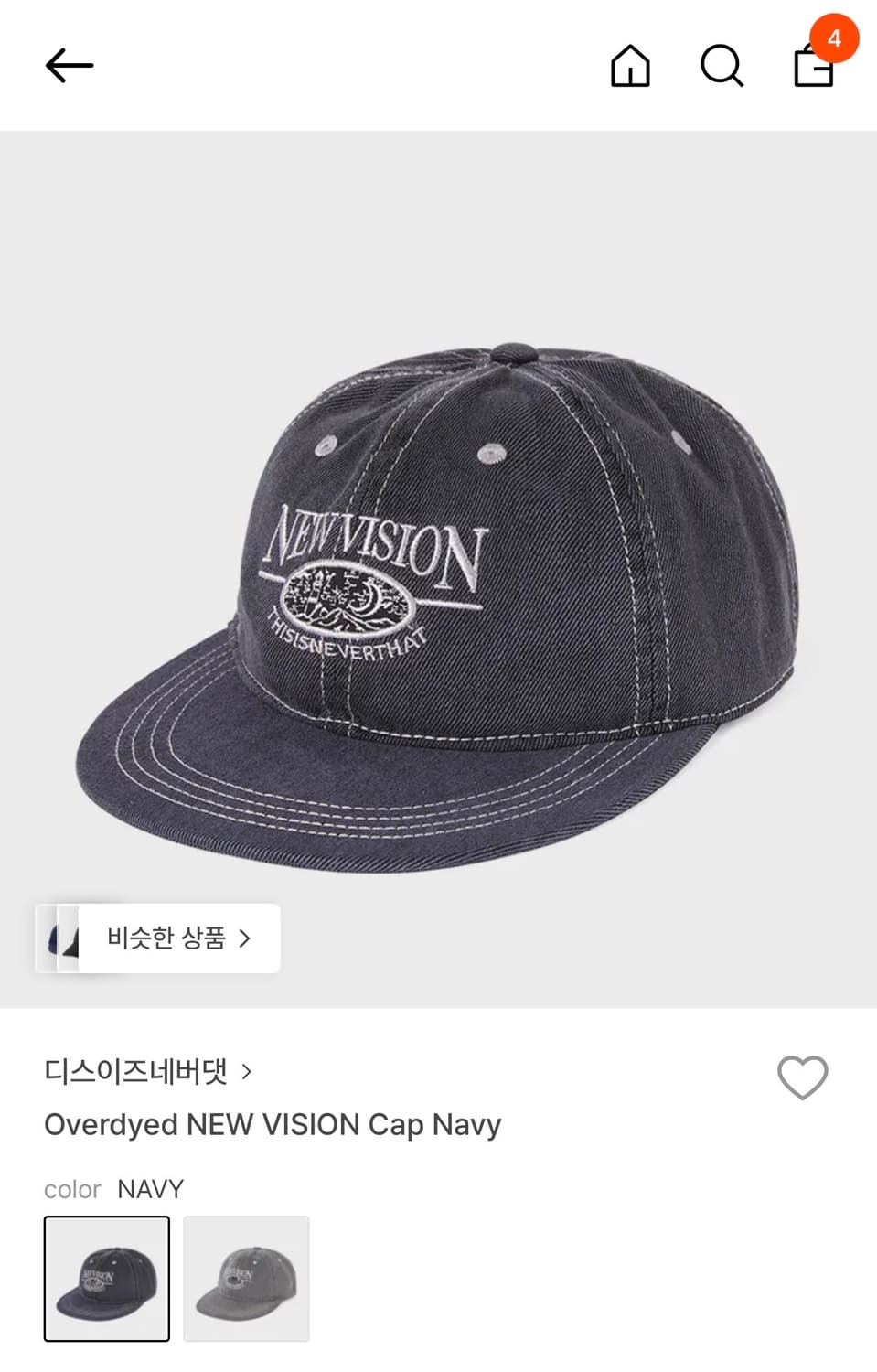 디스이즈네버댓 평챙 캡 상품이미지1