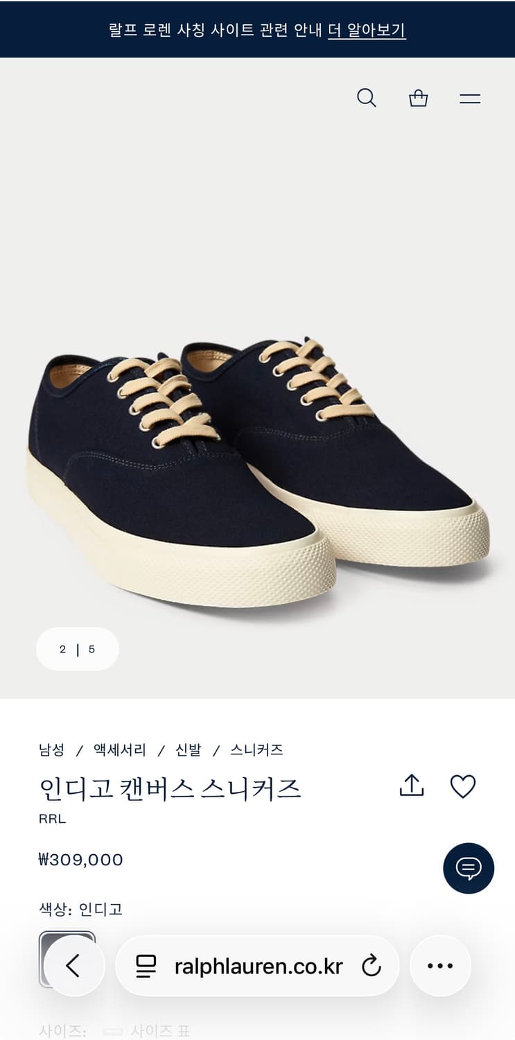 RRL 네이비 스니커즈9D(265) 상품이미지7