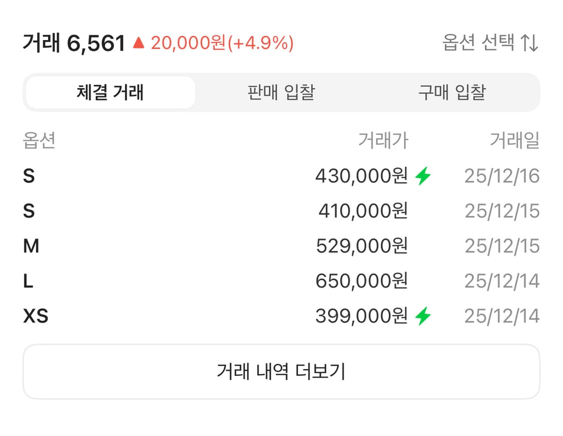 노스페이스 눕시 코코아 상품이미지2