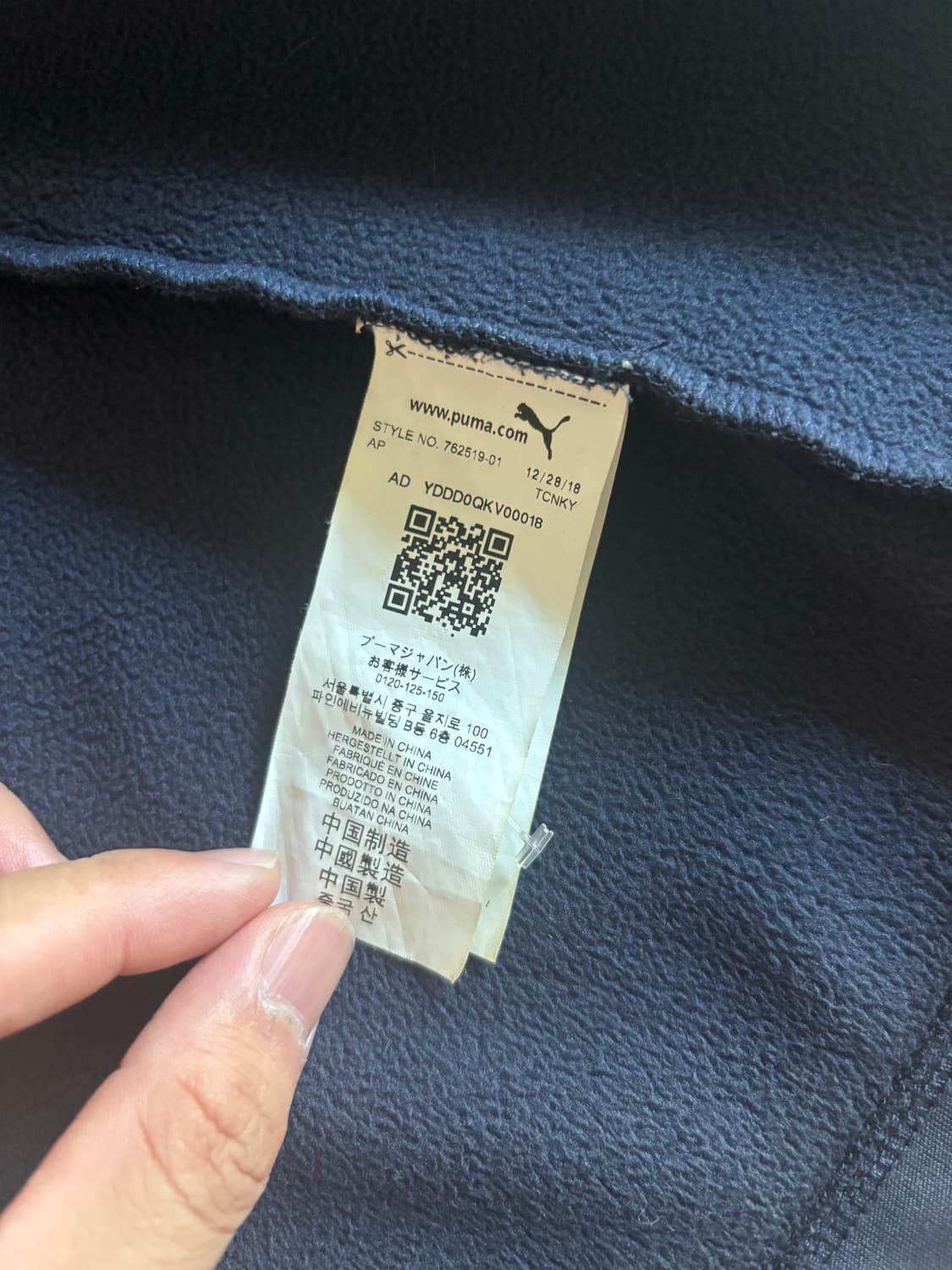 푸마 F1 레드불 레이싱 소프트쉘 상품이미지6