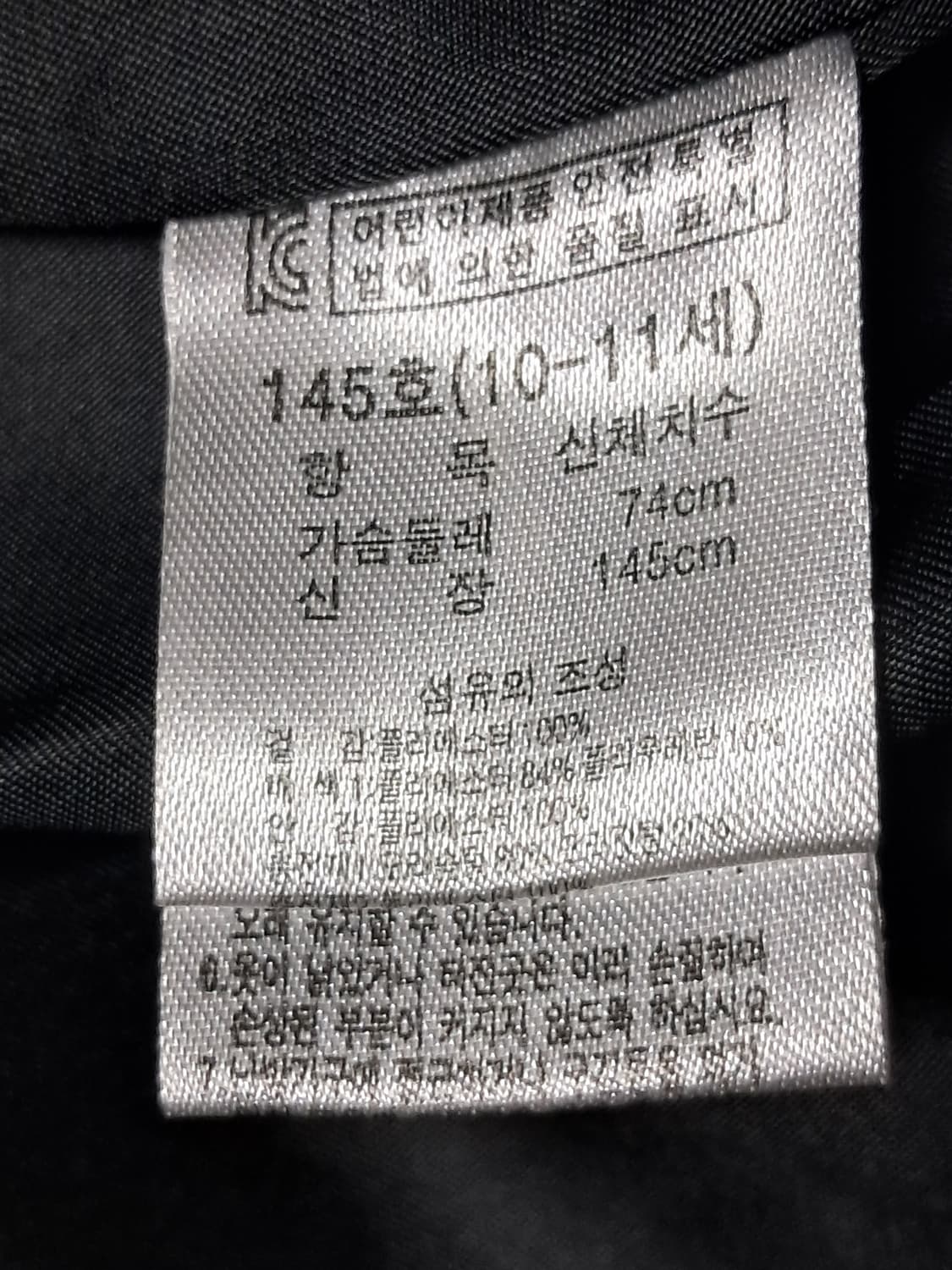 SFIT 키즈 패딩 145 상품이미지9