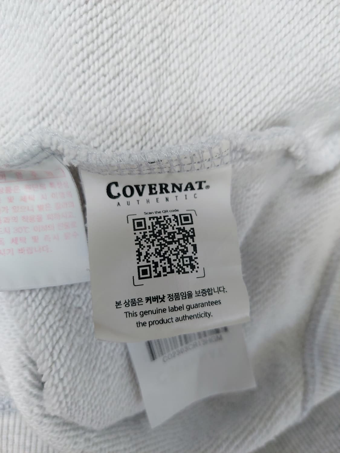 커버낫 C 로고 공용 하프집업 맨투맨 (M)

 상품이미지5