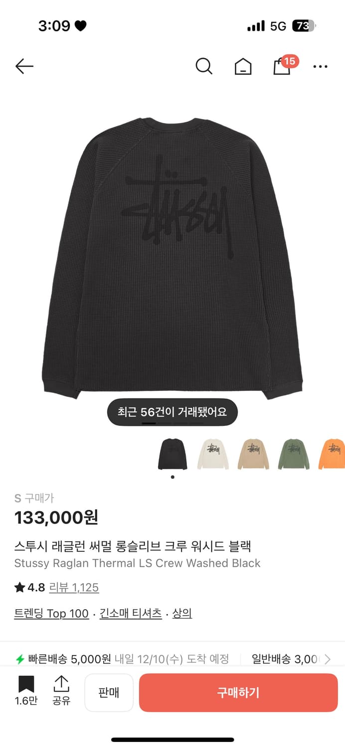 스투시 레글런 써멀 롱슬리브 크루 워시드블랙 상품이미지1