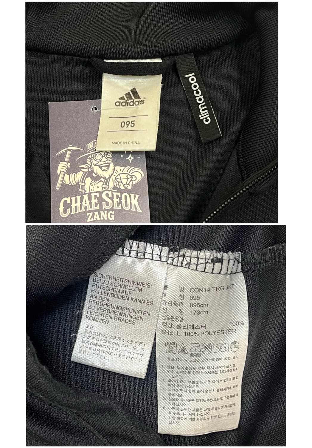 아디다스 져지 블랙 95 #csz3415 상품이미지4