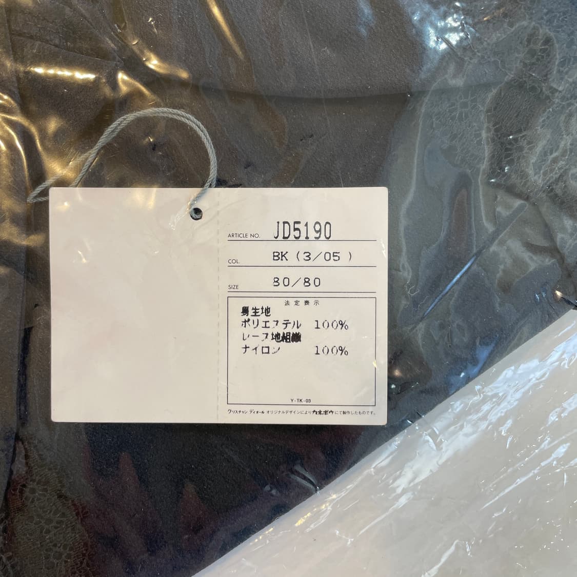 디올 블랙 레이스 슬립 새상품 상품이미지3