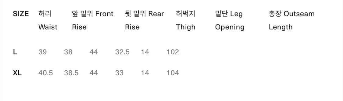 챔피온 리버스 위브 블루택 C3-W205 오트밀 스웨트팬츠 XL 상품이미지4