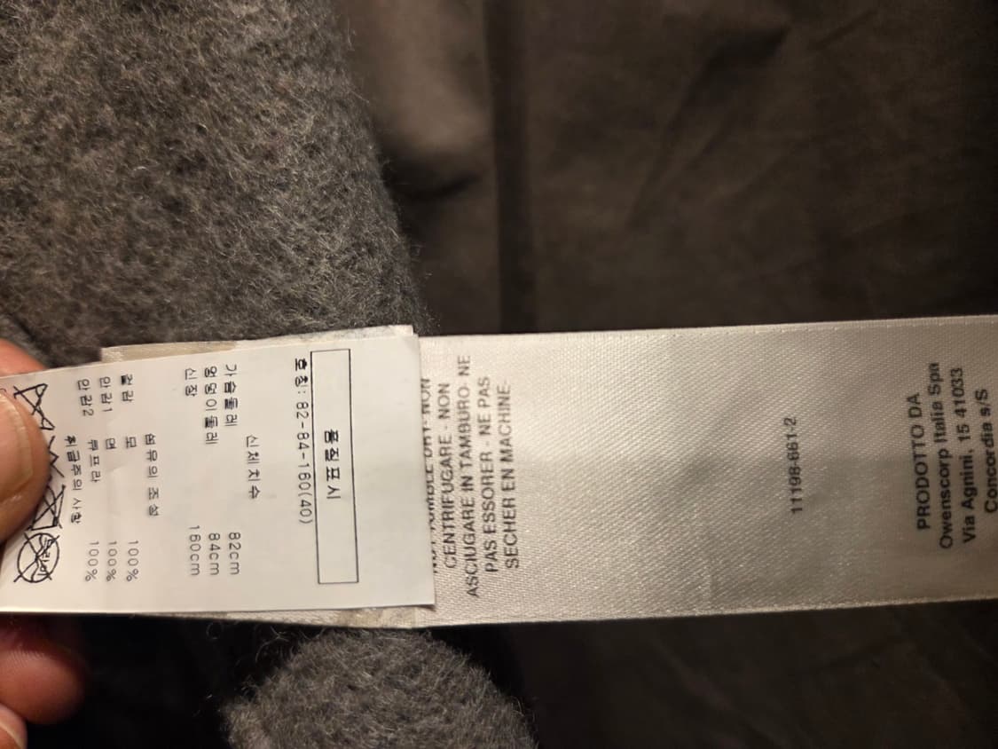 릭오웬스 코트 상품이미지6