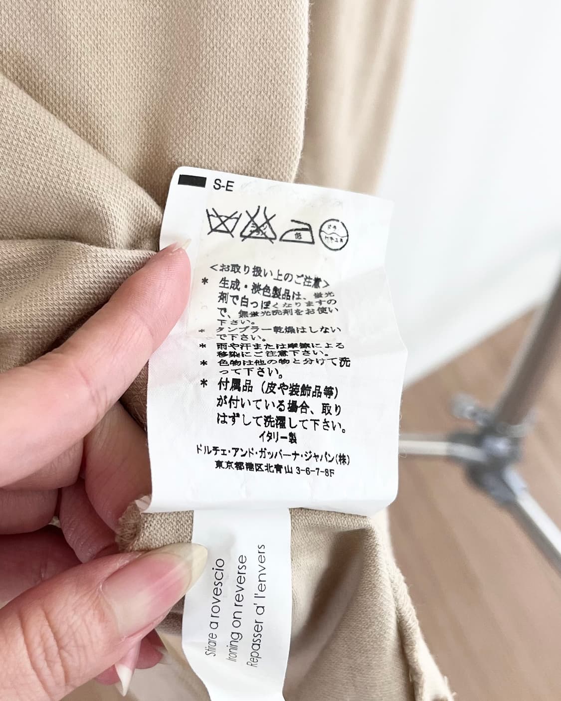 돌체 앤 가바나 베이지 앤 오렌지 롱슬리브 폴로 셔츠 상품이미지9