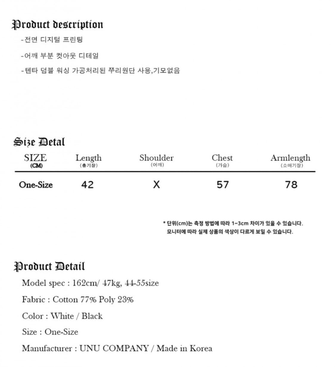 로즈애플 스튜디오 223 컷아웃 로고 크롭 후디 - 화이트 상품이미지7