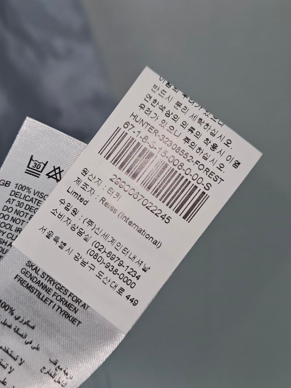 REISS 리스 레이온 반팔셔츠 하와이안 S 95 (백화점 정품) 상품이미지6